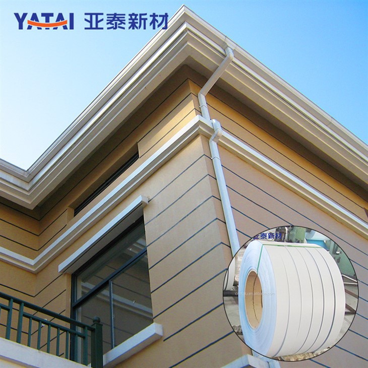 PE Aluminum Strips For Gutter Down Pipe manufacturers